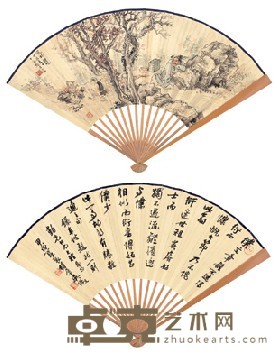 樊浩霖 吴徵 甲戌(1934年)作 寒林钟馗 东坡题跋 成扇 18×49.5cm