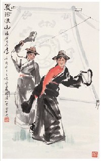 杨之光 辛酉(1981年)作 夏河浪山 立轴