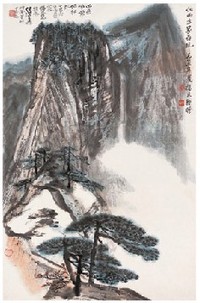 何海霞 丁巳(1977年)作 西岳峥嵘何壮哉 立轴