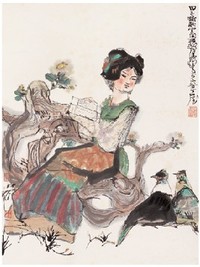 程十发 甲子(1984年)作 读书少女 立轴