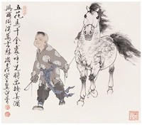 范曾 戊寅(1998年)作 太白诗意 镜框