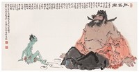 范曾 壬戌(1982年)作 胜算图 镜心