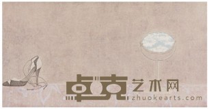 高茜 2004年作 独角戏·Ⅱ 镜框 44×85cm