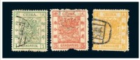 1883年大龙厚纸毛齿邮票三枚全