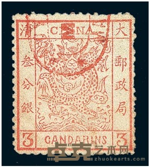 1878年大龙邮票3分银一枚 