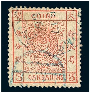 1886年大龙薄纸邮票3分银一枚