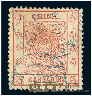 1886年大龙薄纸邮票3分银一枚 