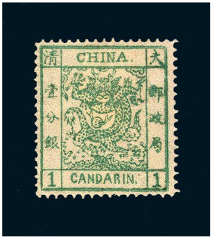 1878年大龙薄纸邮票1分银一枚