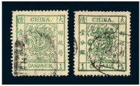 1882年大龙阔边邮票1分银二枚