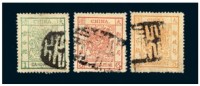 1882年大龙阔边邮票三枚全