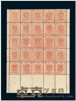 1883年大龙薄纸邮票3分银二十五枚全格 