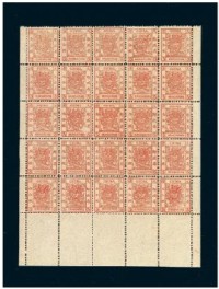 1883年大龙薄纸邮票3分银二十五枚全格