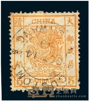 1878年大龙薄纸邮票5分银一枚 