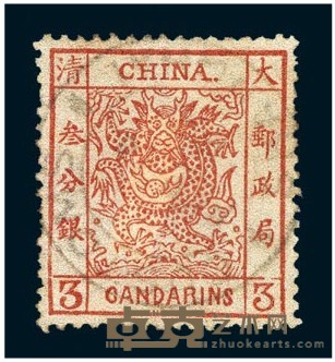 1878年大龙薄纸邮票3分银一枚 