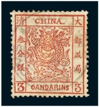 1878年大龙薄纸邮票3分银一枚