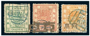 1882年大龙阔边邮票三枚全 