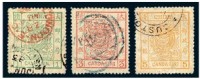 1882年大龙阔边邮票三枚全