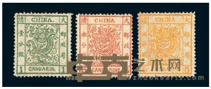 1878年大龙薄纸邮票三枚全 