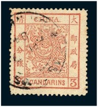 1882年大龙阔边邮票3分银一枚