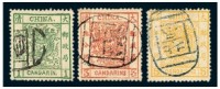 1883年大龙厚纸光齿邮票三枚全