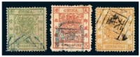 1878-1883年大龙邮票三枚全
