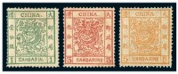 1878年大龙薄纸邮票三枚全