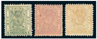 1888年小龙光齿邮票三枚全