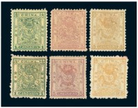 1885-1888年小龙邮票毛齿、光齿三枚全各一套