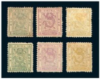 1885-1888年小龙邮票三枚全二套
