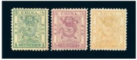 1885-1888年小龙邮票三枚全三套