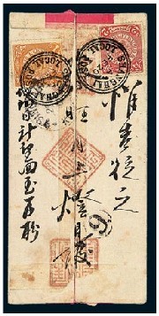 1902年上海寄青岛红条封