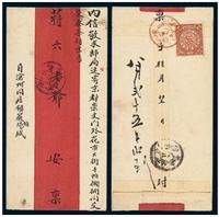 1904年沧州寄北京红条封