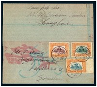 FDC 1909年上海寄瑞典美术封