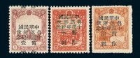 1946年东北旅大区“鲁迅逝世十周年纪念”邮票三枚全