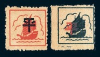 1942年苏中区第一版无面值邮票绿“平”字红帆船、红“平”字绿帆船各一枚（Yang EC252 EC255）