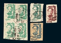 1944年山东战邮第一版毛泽东像邮票三枚全