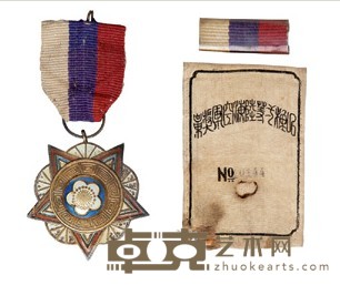 民国时期国民政府乙种一等陆海空军奖章一枚 