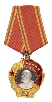 前苏维埃共和国列宁勋章