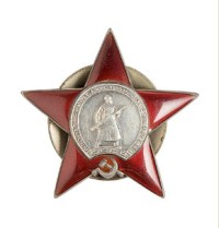 前苏联卫国战争红星勋章