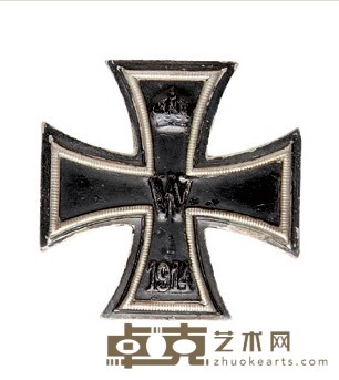 1914年德意志帝国一级铁十字勋章一枚 