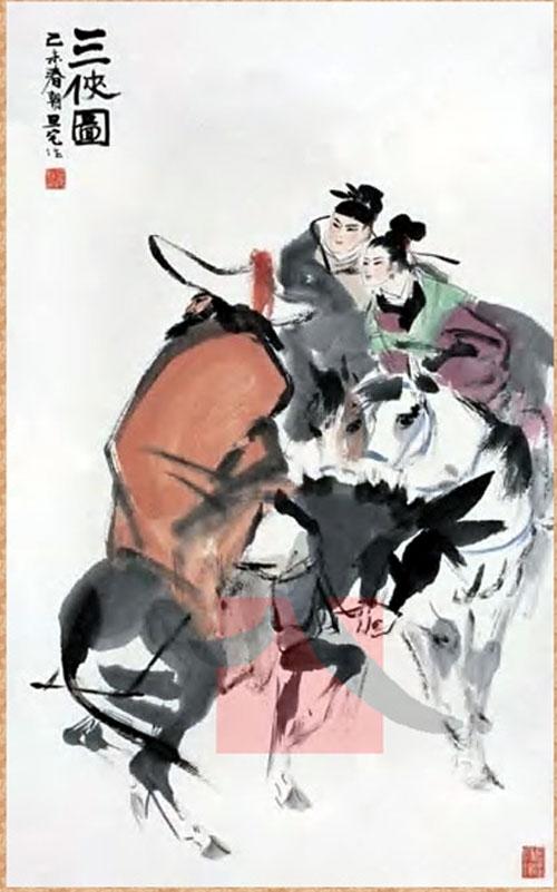 刘旦宅 三侠图 立轴90×58cm