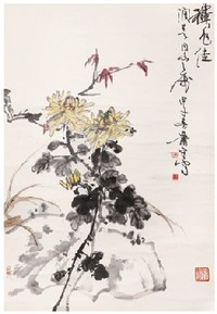 萧平 菊花