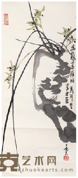 李亚 兰石图 82×35cm