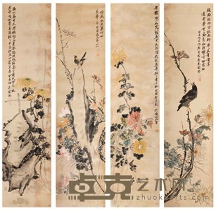 喻心如(清) 花鸟 四屏 133×33cm×4