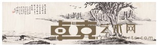 吴琴木 山水人物 34×117cm