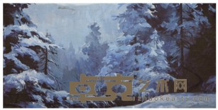 刘海粟 雪松图 39×75cm