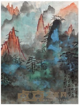 刘海粟 黄山始信峰 56×42cm