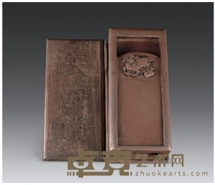 龙纹端砚 56×23×13cm
