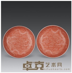 民国 轧道红釉双龙盘 口径15.5×3.5cm