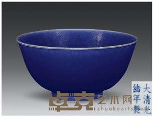 霁蓝釉碗 高7cm；直径14cm